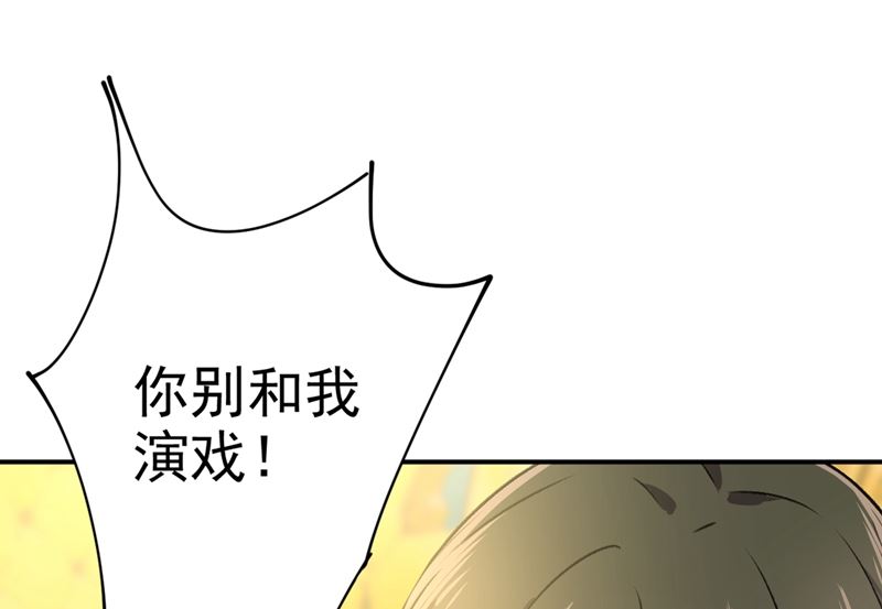 《一念时光》漫画最新章节第273话 我不会再放手免费下拉式在线观看章节第【57】张图片