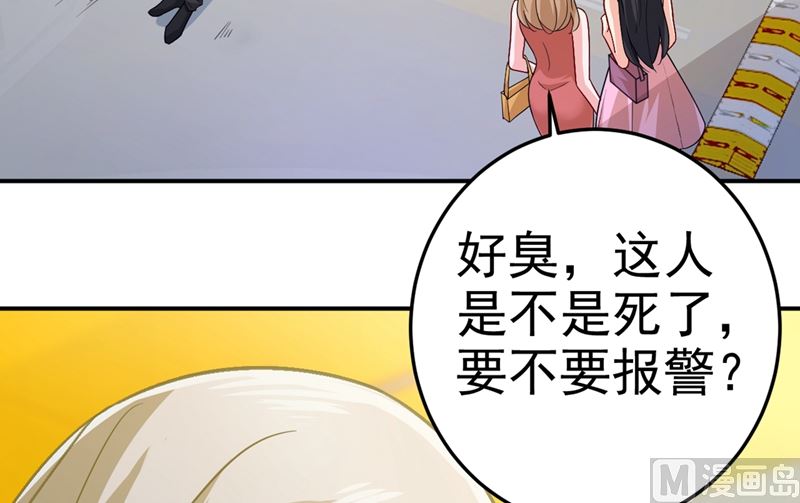 《一念时光》漫画最新章节第273话 我不会再放手免费下拉式在线观看章节第【6】张图片