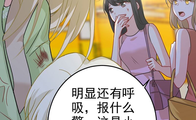 《一念时光》漫画最新章节第273话 我不会再放手免费下拉式在线观看章节第【8】张图片