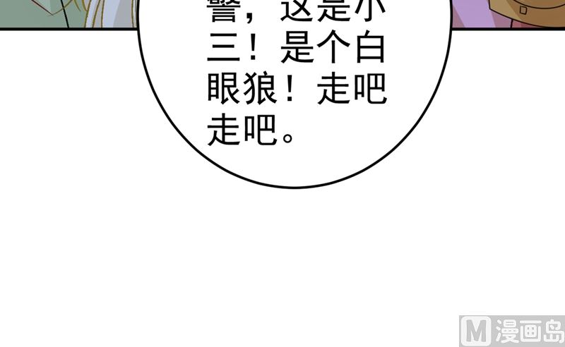 《一念时光》漫画最新章节第273话 我不会再放手免费下拉式在线观看章节第【9】张图片