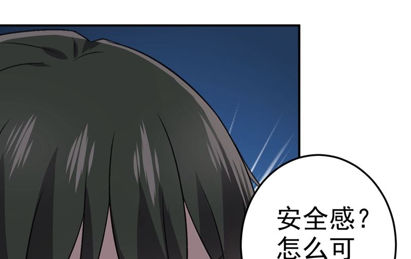 《一念时光》漫画最新章节第274话 从今天起你是我的小祖宗免费下拉式在线观看章节第【12】张图片