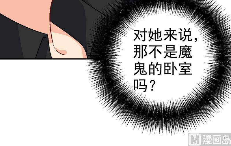 《一念时光》漫画最新章节第274话 从今天起你是我的小祖宗免费下拉式在线观看章节第【14】张图片