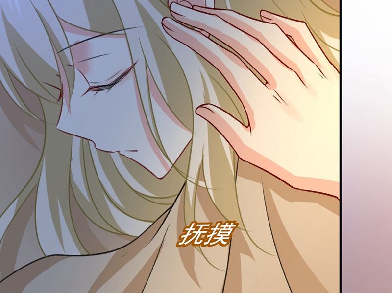 《一念时光》漫画最新章节第274话 从今天起你是我的小祖宗免费下拉式在线观看章节第【22】张图片