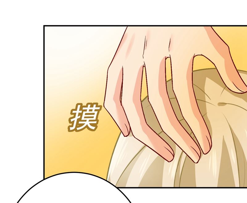 《一念时光》漫画最新章节第274话 从今天起你是我的小祖宗免费下拉式在线观看章节第【50】张图片