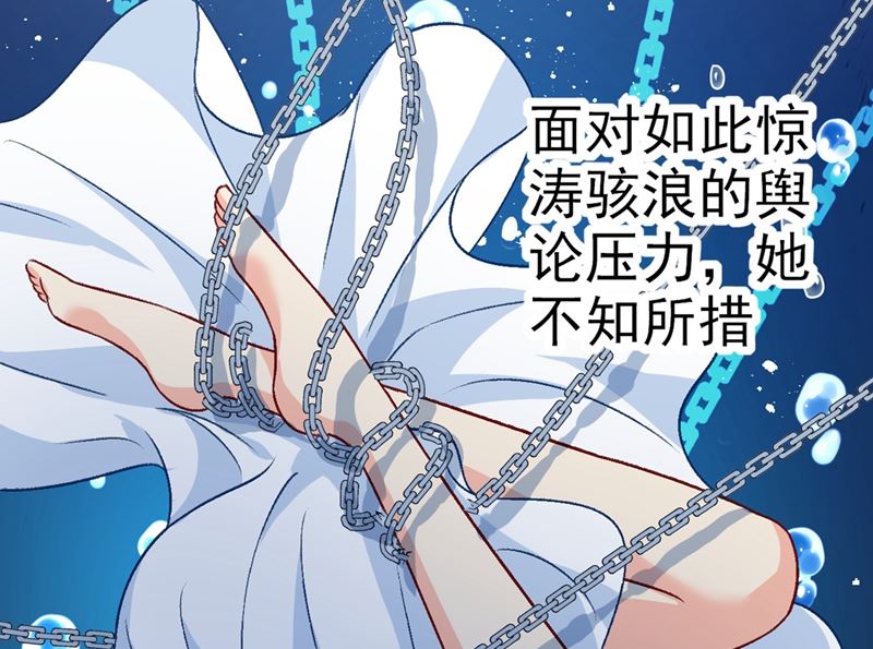 《一念时光》漫画最新章节第274话 从今天起你是我的小祖宗免费下拉式在线观看章节第【6】张图片