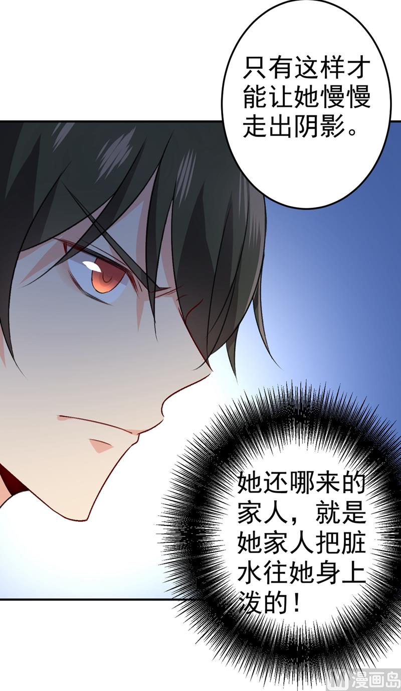 《一念时光》漫画最新章节第274话 从今天起你是我的小祖宗免费下拉式在线观看章节第【9】张图片