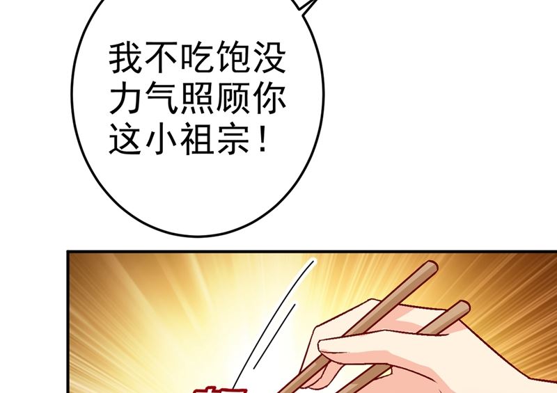 《一念时光》漫画最新章节第275话 喷泉池中的吻免费下拉式在线观看章节第【11】张图片