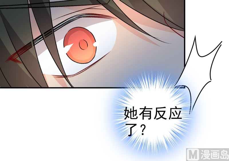 《一念时光》漫画最新章节第275话 喷泉池中的吻免费下拉式在线观看章节第【13】张图片