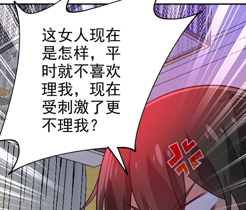 《一念时光》漫画最新章节第275话 喷泉池中的吻免费下拉式在线观看章节第【19】张图片