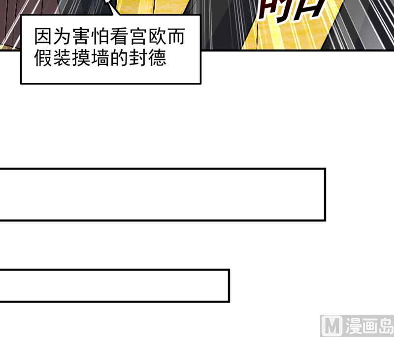 《一念时光》漫画最新章节第275话 喷泉池中的吻免费下拉式在线观看章节第【21】张图片