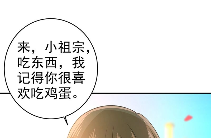 《一念时光》漫画最新章节第275话 喷泉池中的吻免费下拉式在线观看章节第【30】张图片