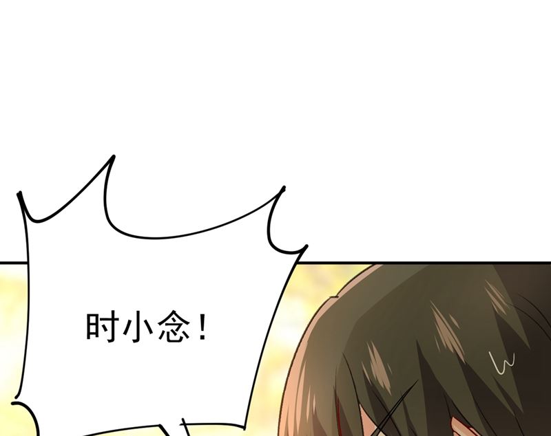 《一念时光》漫画最新章节第276话 看我给你报仇免费下拉式在线观看章节第【12】张图片