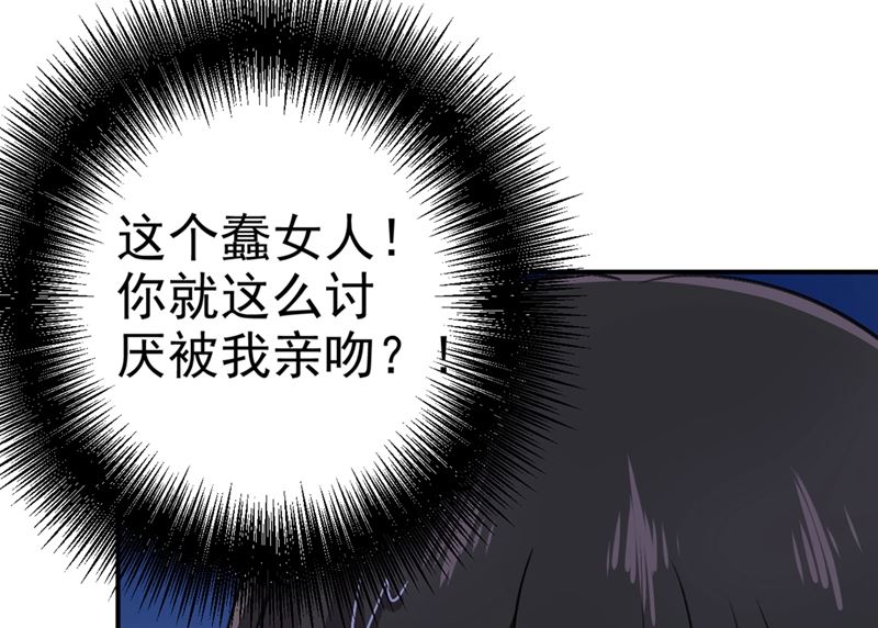 《一念时光》漫画最新章节第276话 看我给你报仇免费下拉式在线观看章节第【15】张图片