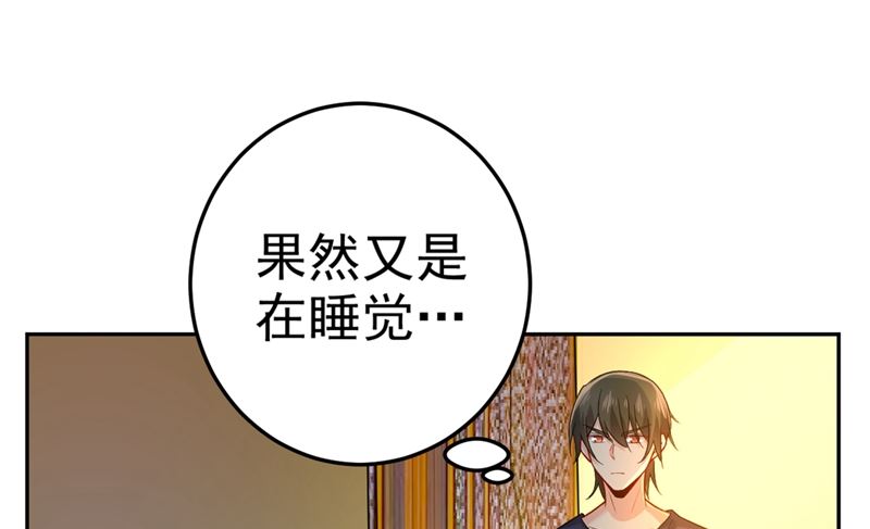 《一念时光》漫画最新章节第276话 看我给你报仇免费下拉式在线观看章节第【20】张图片