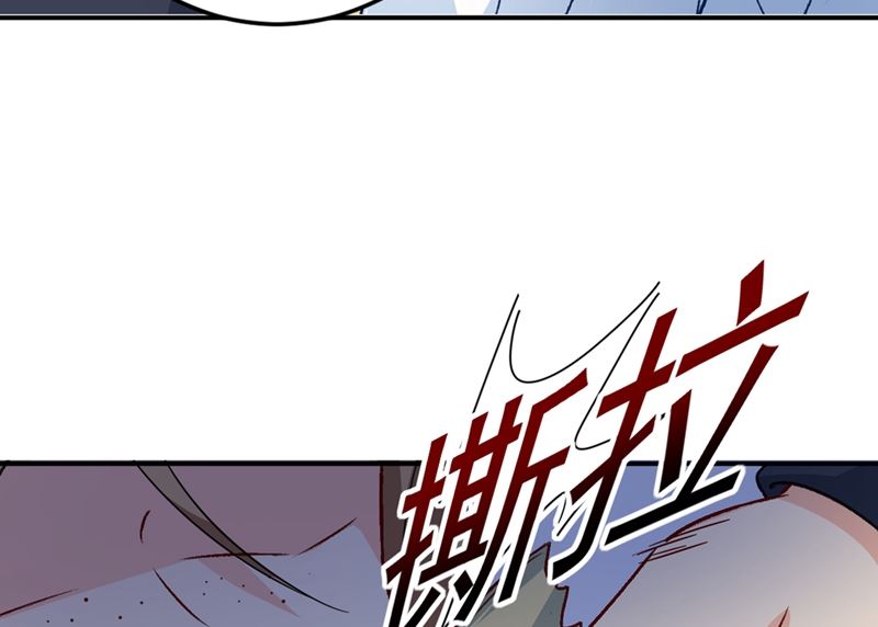 《一念时光》漫画最新章节第276话 看我给你报仇免费下拉式在线观看章节第【45】张图片