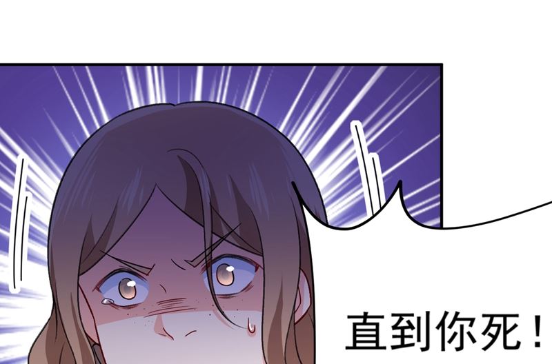 《一念时光》漫画最新章节第276话 看我给你报仇免费下拉式在线观看章节第【60】张图片