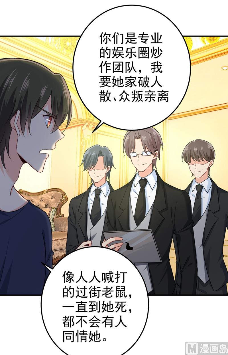 《一念时光》漫画最新章节第277话 我能做的我都做了免费下拉式在线观看章节第【1】张图片