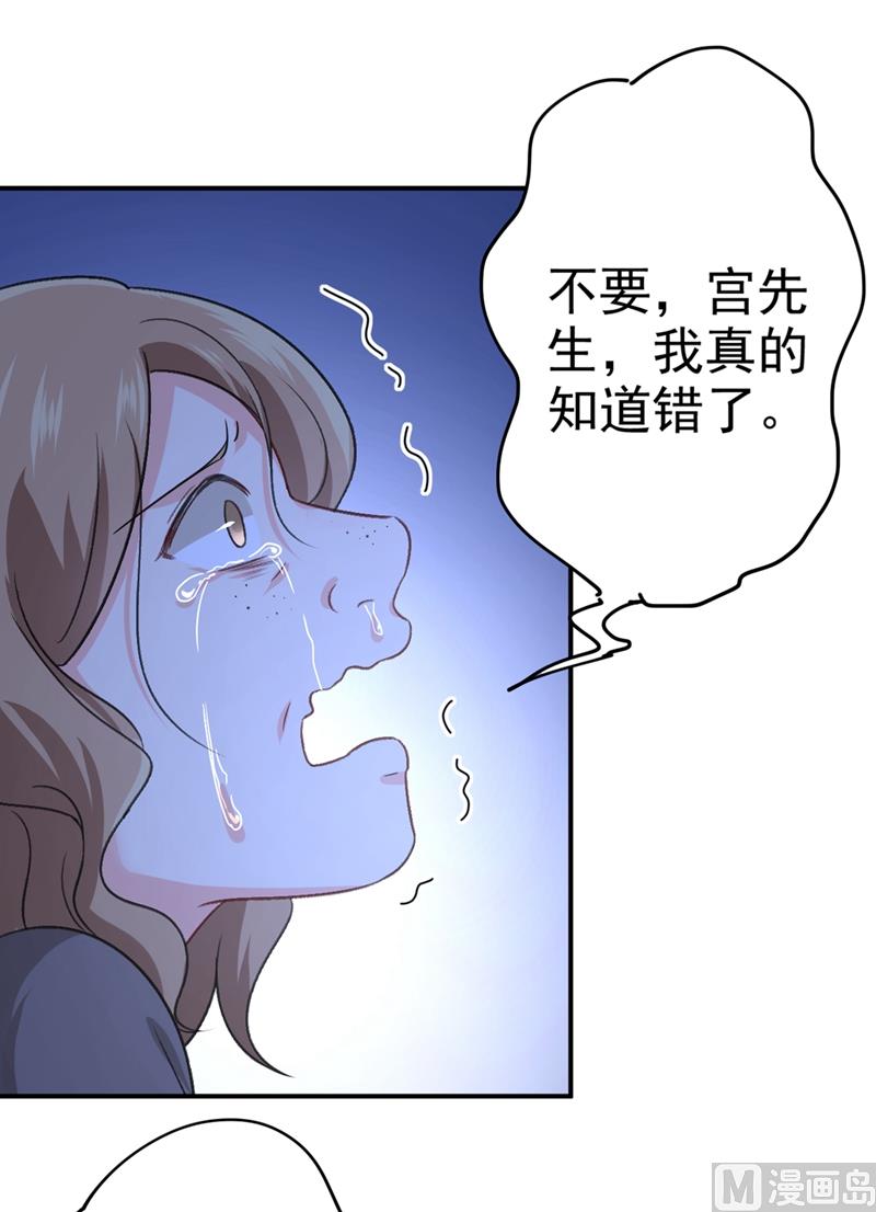 《一念时光》漫画最新章节第277话 我能做的我都做了免费下拉式在线观看章节第【11】张图片