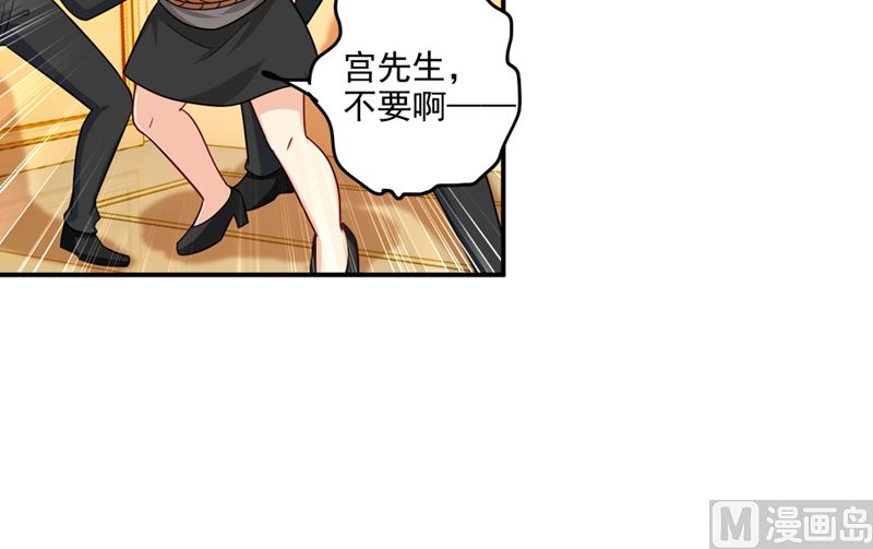 《一念时光》漫画最新章节第277话 我能做的我都做了免费下拉式在线观看章节第【15】张图片