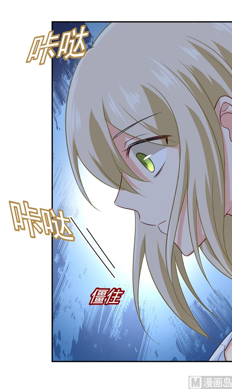 《一念时光》漫画最新章节第277话 我能做的我都做了免费下拉式在线观看章节第【19】张图片