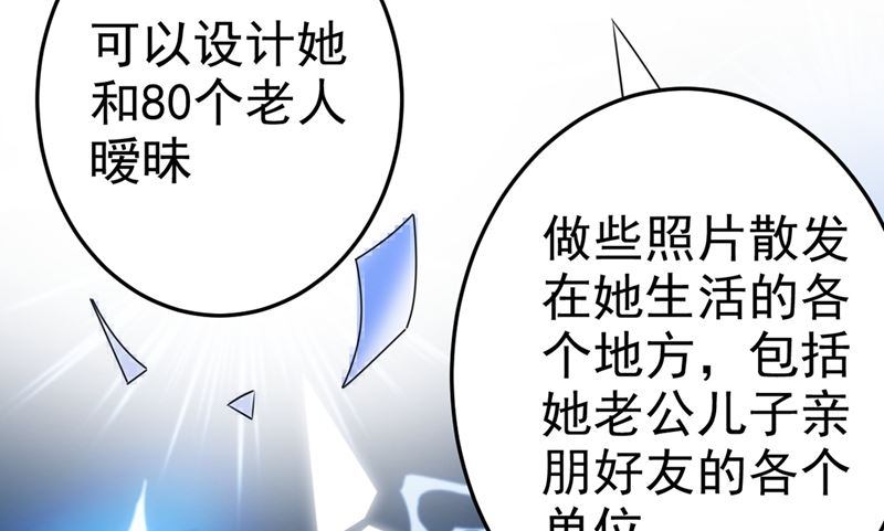 《一念时光》漫画最新章节第277话 我能做的我都做了免费下拉式在线观看章节第【3】张图片