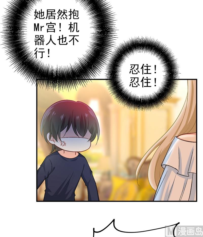 《一念时光》漫画最新章节第277话 我能做的我都做了免费下拉式在线观看章节第【31】张图片