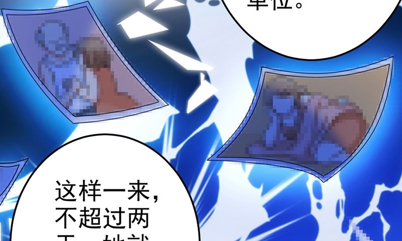 《一念时光》漫画最新章节第277话 我能做的我都做了免费下拉式在线观看章节第【4】张图片