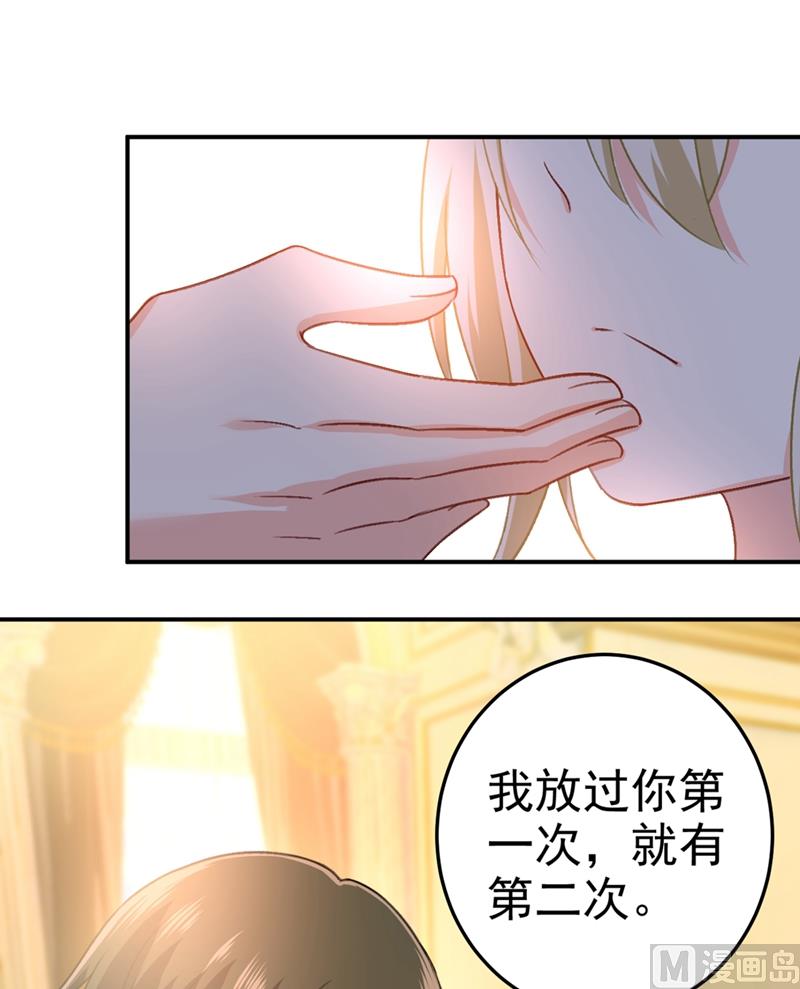 《一念时光》漫画最新章节第277话 我能做的我都做了免费下拉式在线观看章节第【40】张图片