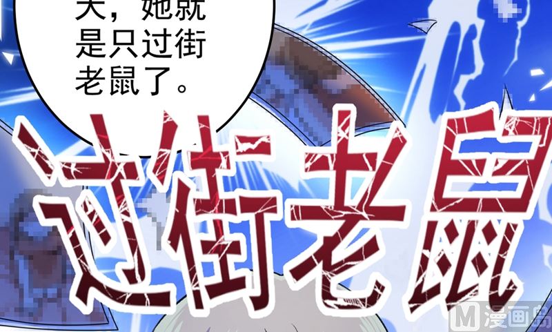 《一念时光》漫画最新章节第277话 我能做的我都做了免费下拉式在线观看章节第【5】张图片