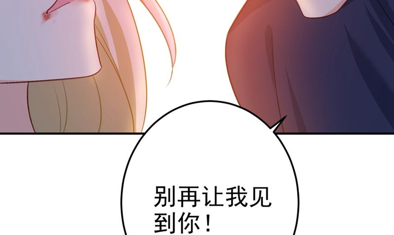 《一念时光》漫画最新章节第277话 我能做的我都做了免费下拉式在线观看章节第【56】张图片