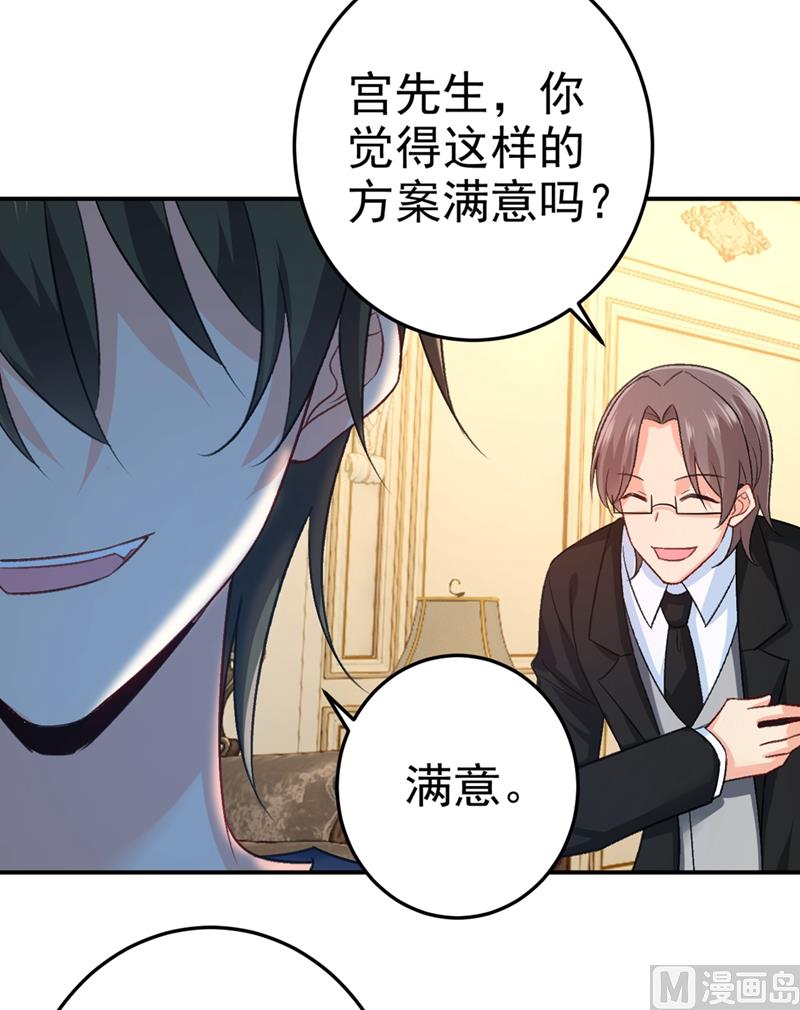 《一念时光》漫画最新章节第277话 我能做的我都做了免费下拉式在线观看章节第【7】张图片