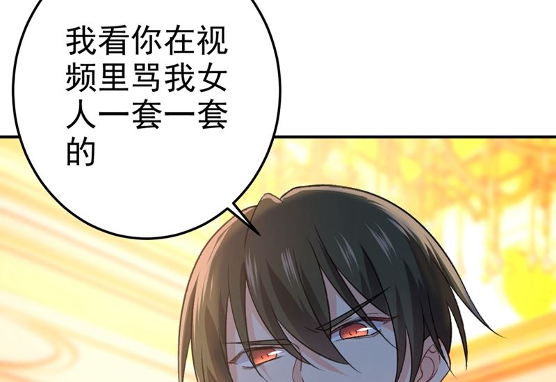 《一念时光》漫画最新章节第277话 我能做的我都做了免费下拉式在线观看章节第【8】张图片