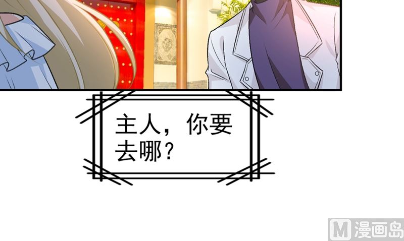 《一念时光》漫画最新章节第278话 我给过你机会了免费下拉式在线观看章节第【10】张图片