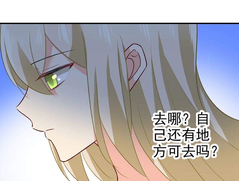 《一念时光》漫画最新章节第278话 我给过你机会了免费下拉式在线观看章节第【11】张图片