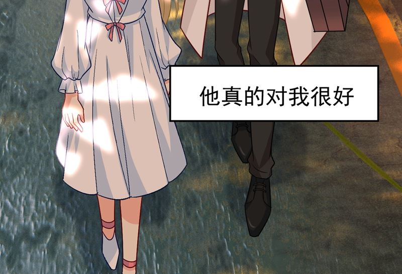 《一念时光》漫画最新章节第278话 我给过你机会了免费下拉式在线观看章节第【18】张图片