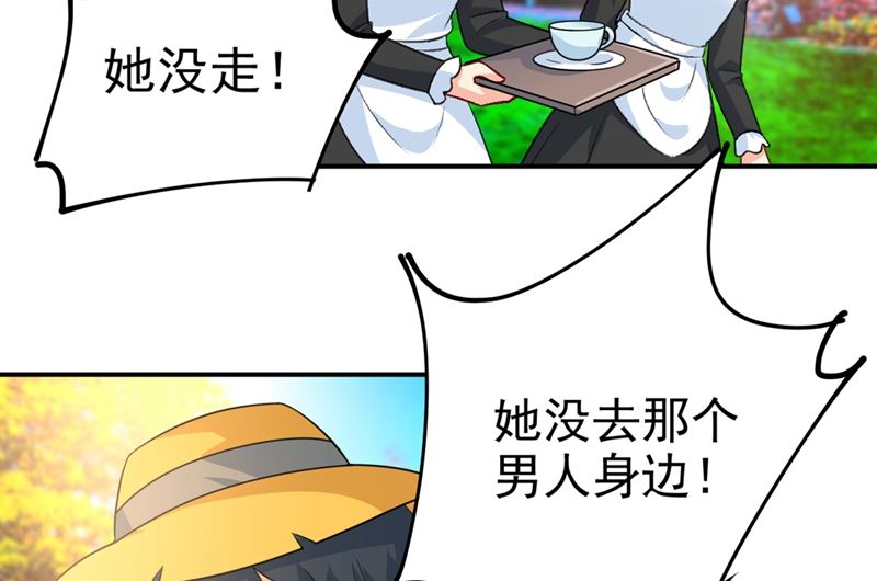 《一念时光》漫画最新章节第278话 我给过你机会了免费下拉式在线观看章节第【40】张图片