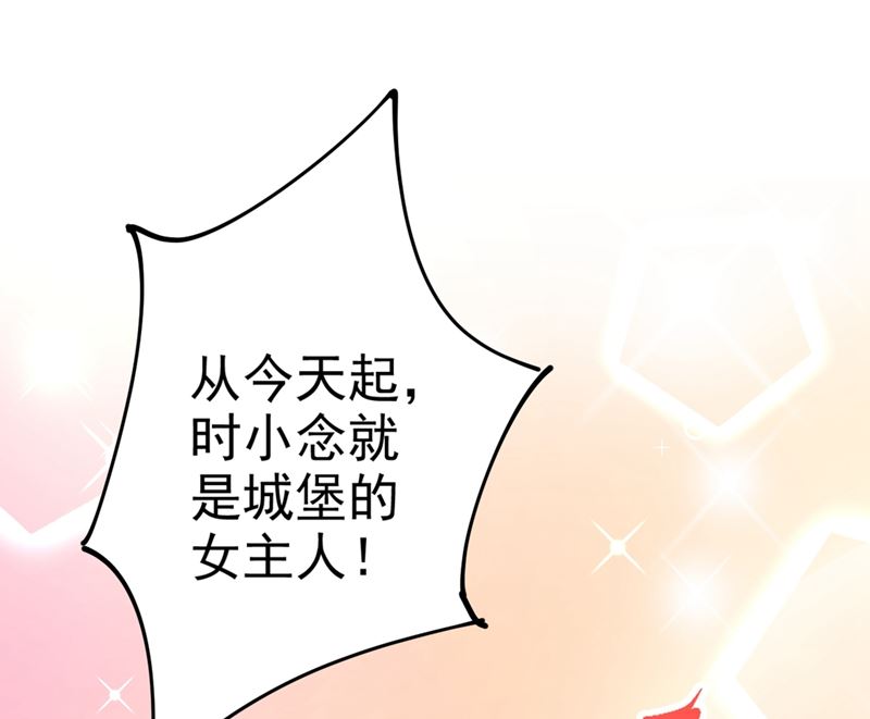 《一念时光》漫画最新章节第278话 我给过你机会了免费下拉式在线观看章节第【42】张图片