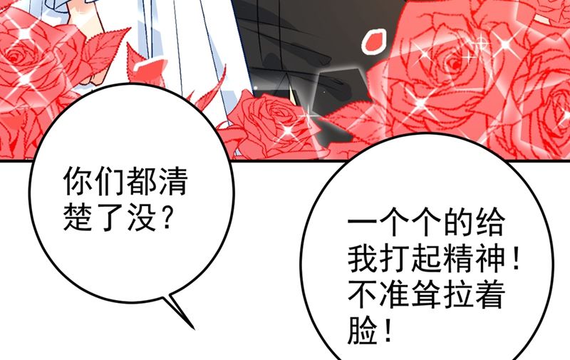 《一念时光》漫画最新章节第278话 我给过你机会了免费下拉式在线观看章节第【45】张图片