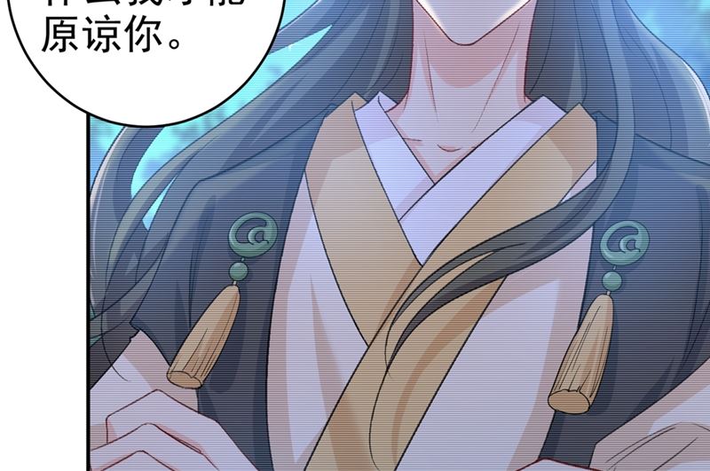 《一念时光》漫画最新章节第279话 丸子女侠救夫记免费下拉式在线观看章节第【38】张图片