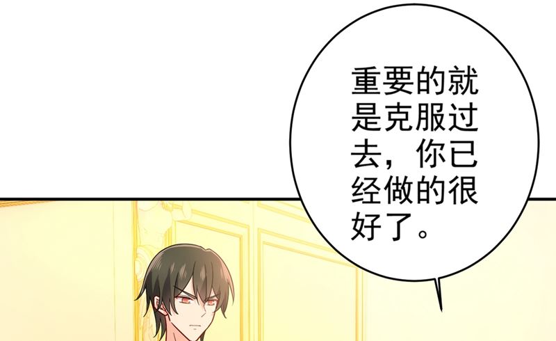 《一念时光》漫画最新章节第280话 给她做心理测试免费下拉式在线观看章节第【2】张图片