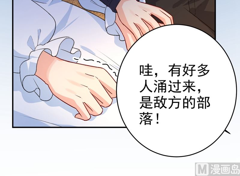 《一念时光》漫画最新章节第280话 给她做心理测试免费下拉式在线观看章节第【21】张图片