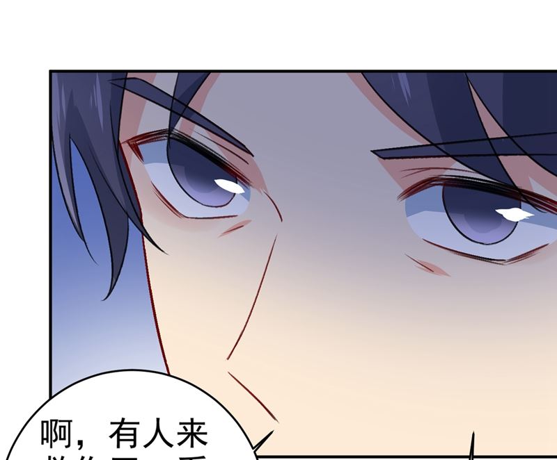 《一念时光》漫画最新章节第280话 给她做心理测试免费下拉式在线观看章节第【23】张图片