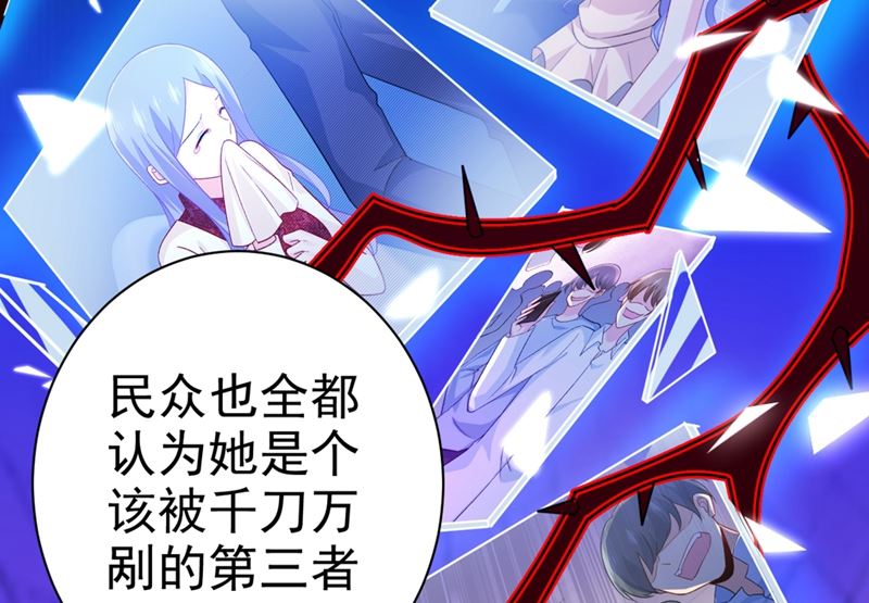 《一念时光》漫画最新章节第280话 给她做心理测试免费下拉式在线观看章节第【58】张图片