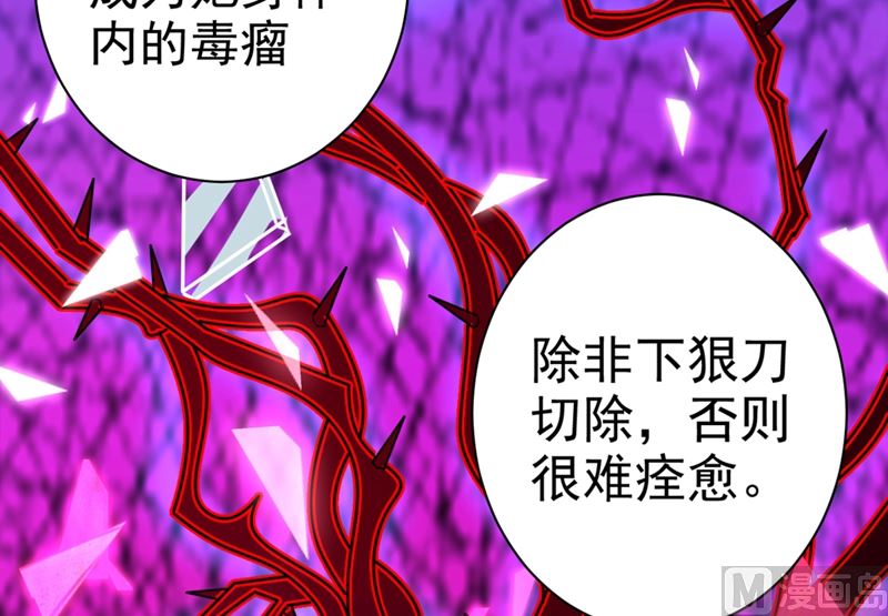 《一念时光》漫画最新章节第280话 给她做心理测试免费下拉式在线观看章节第【60】张图片