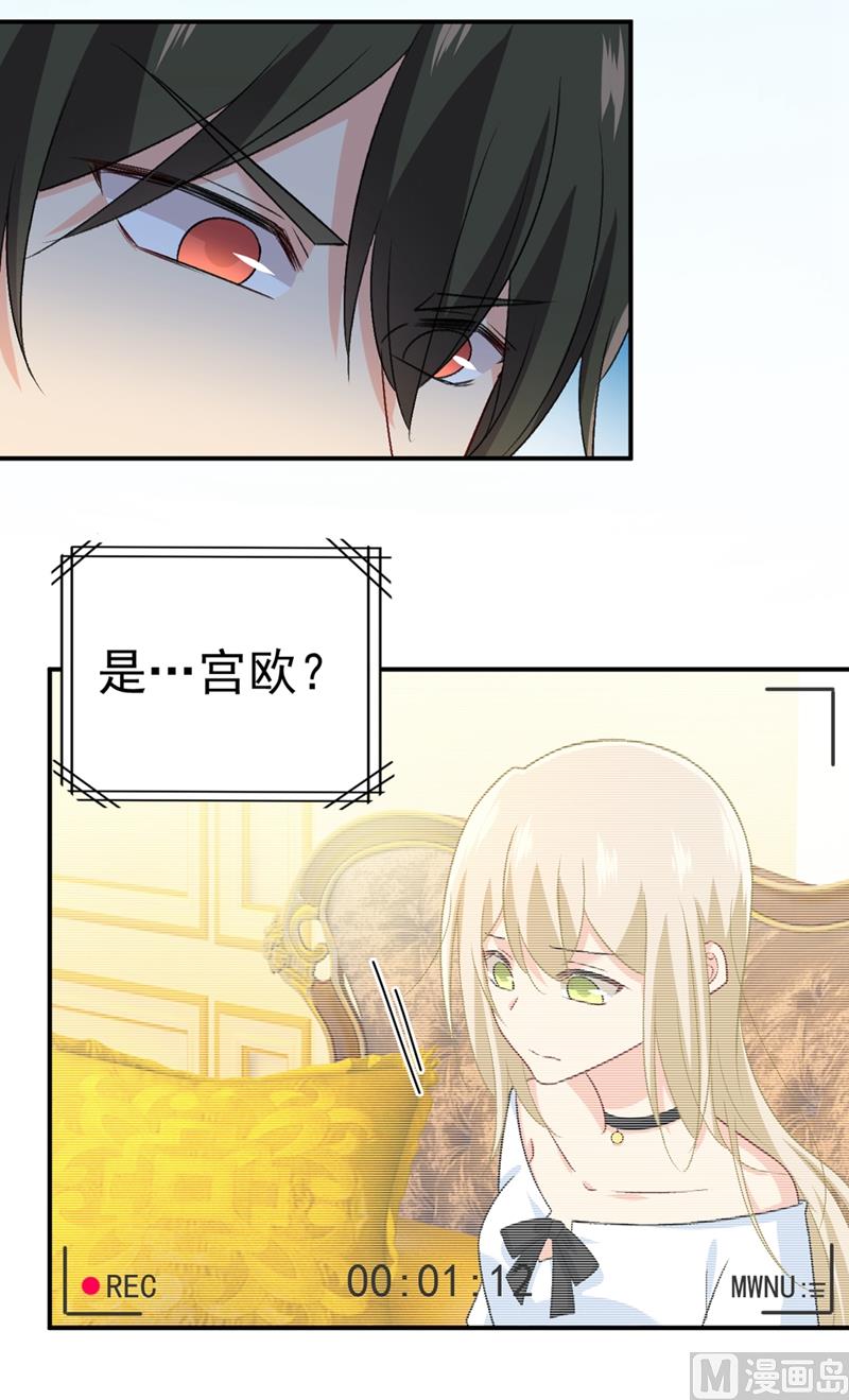 《一念时光》漫画最新章节第281话 我不是她最信任的人免费下拉式在线观看章节第【18】张图片