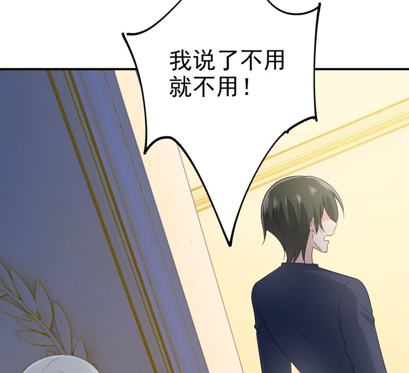 《一念时光》漫画最新章节第281话 我不是她最信任的人免费下拉式在线观看章节第【27】张图片