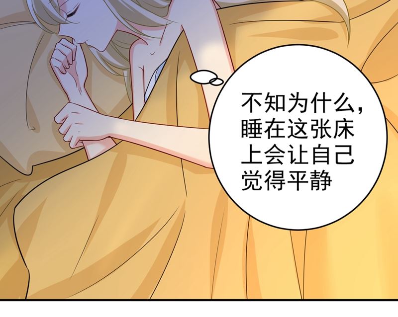 《一念时光》漫画最新章节第282话 最讨厌晚上了免费下拉式在线观看章节第【20】张图片