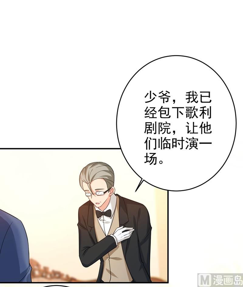 《一念时光》漫画最新章节第282话 最讨厌晚上了免费下拉式在线观看章节第【28】张图片