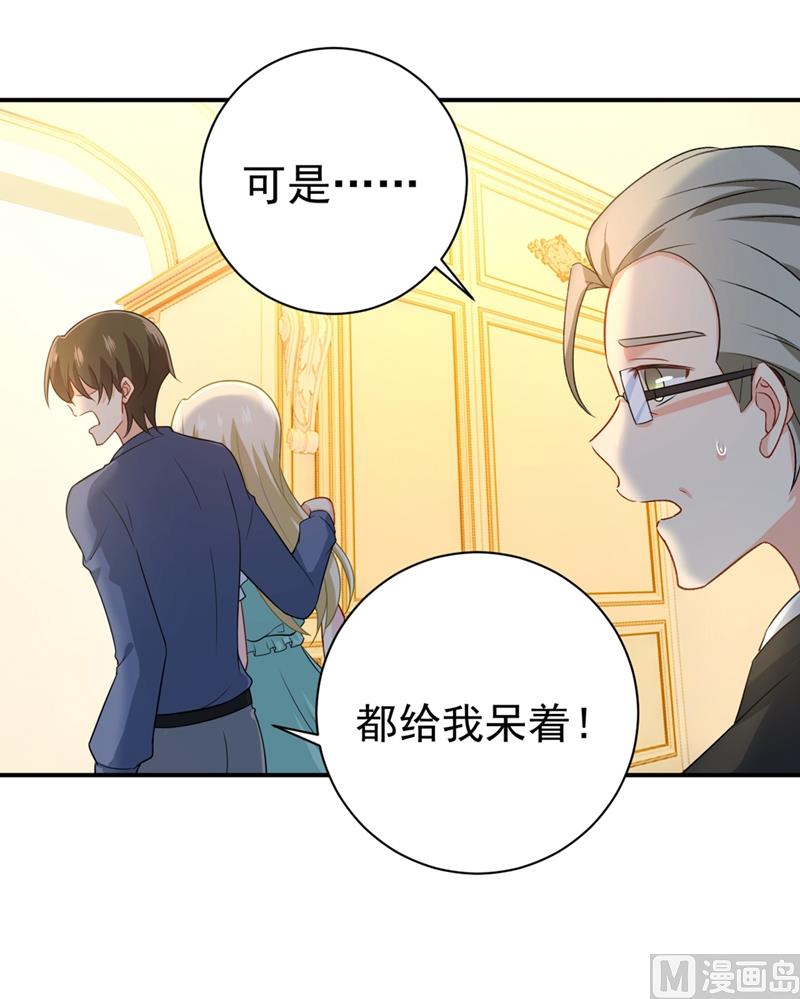 《一念时光》漫画最新章节第282话 最讨厌晚上了免费下拉式在线观看章节第【32】张图片