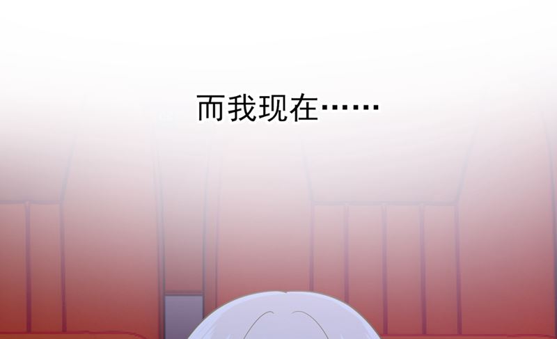 《一念时光》漫画最新章节第282话 最讨厌晚上了免费下拉式在线观看章节第【43】张图片